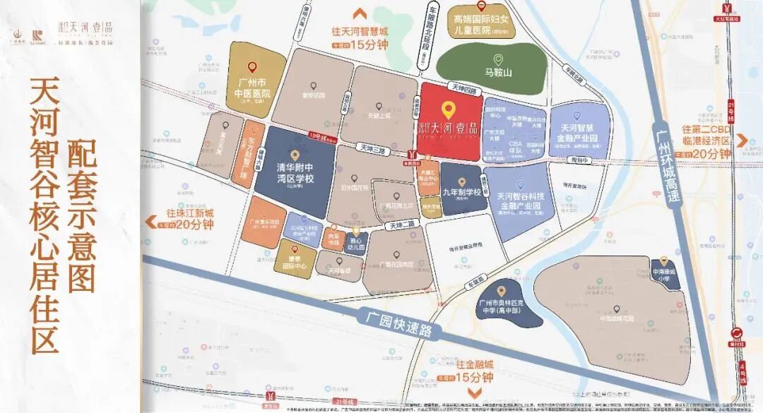 天河壹品要清盘了，还值得买吗？