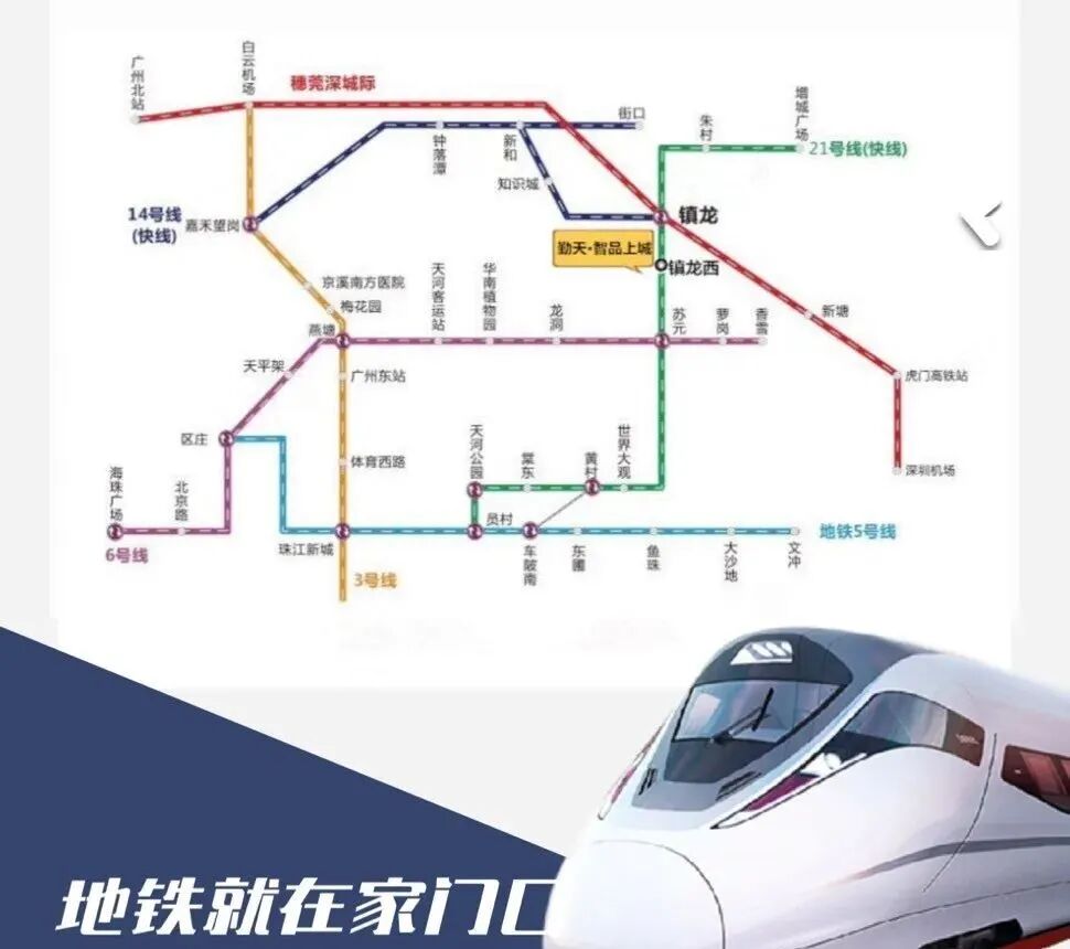 知识城勤天智品上城小高层别墅，建面182㎡~238㎡，单价2.3万/㎡起！