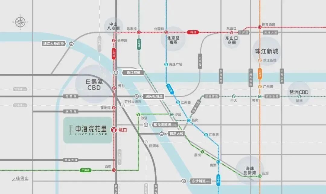 花地湾【中海浣花里】建面约71-108m²，总价300万起!