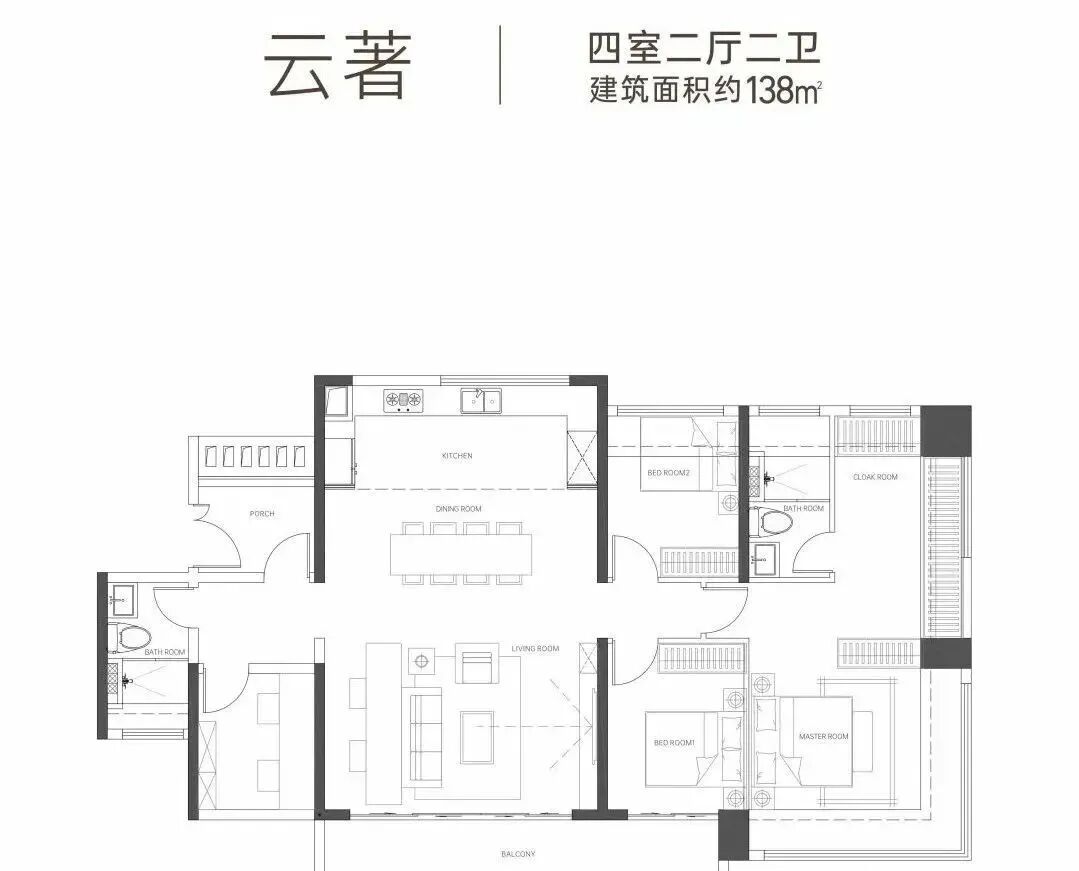 广州地铁云筑上品