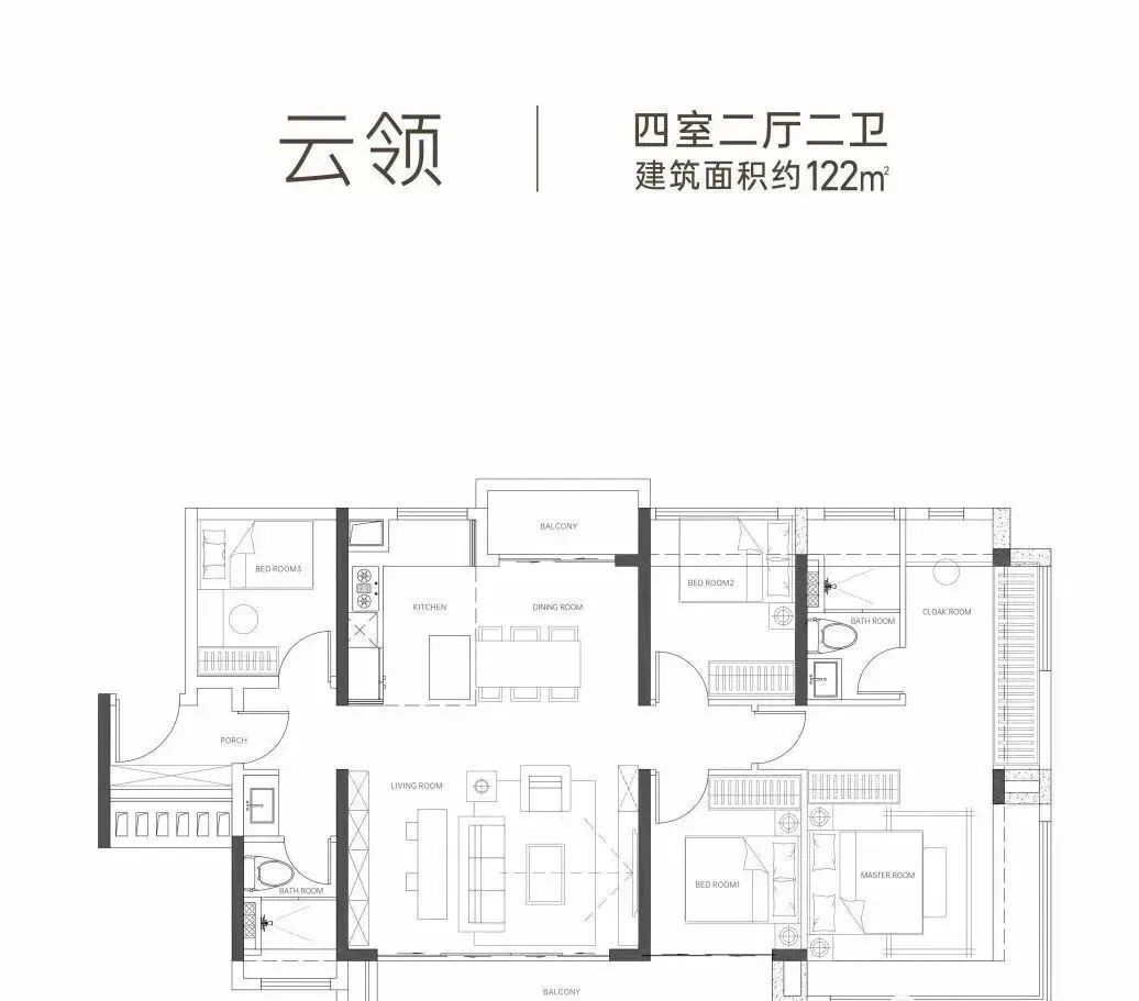 广州地铁云筑上品