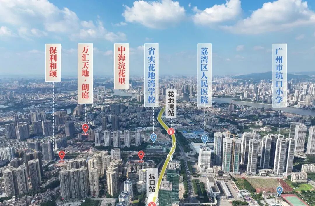 花地湾【中海浣花里】建面约71-108m²，总价300万起!