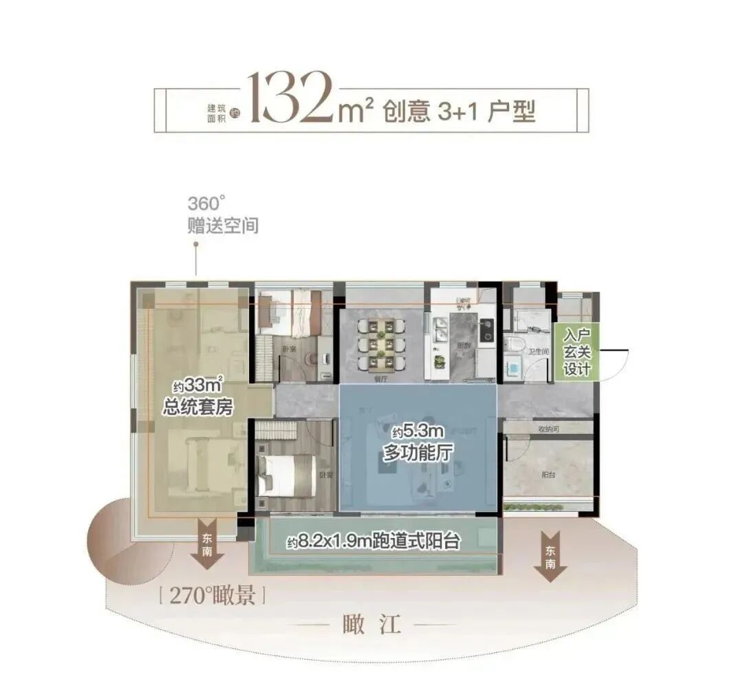 总价360万，番禺广场路劲美的隽樾府有哪些配套？