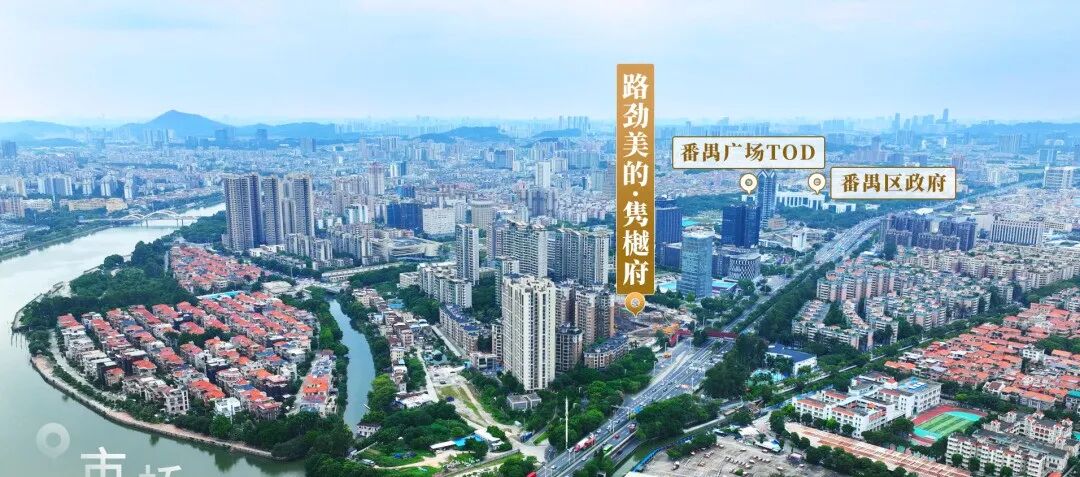 总价360万，番禺广场路劲美的隽樾府有哪些配套？