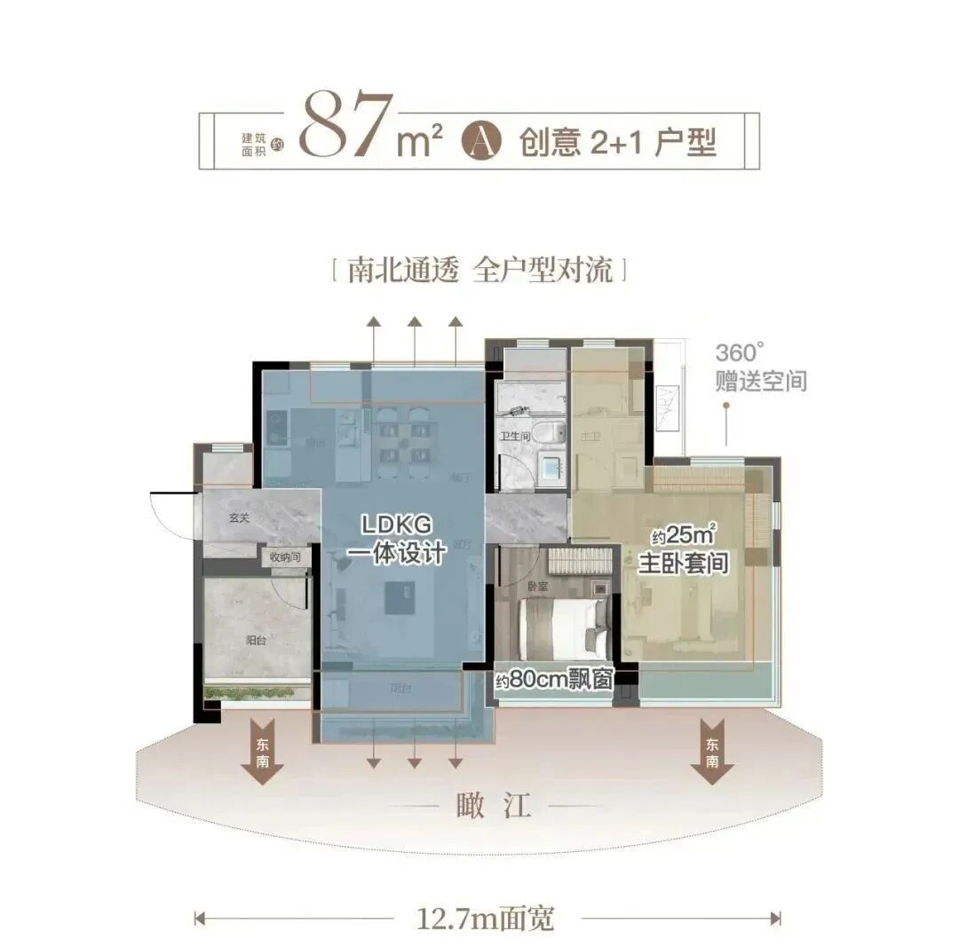 总价360万，番禺广场路劲美的隽樾府有哪些配套？