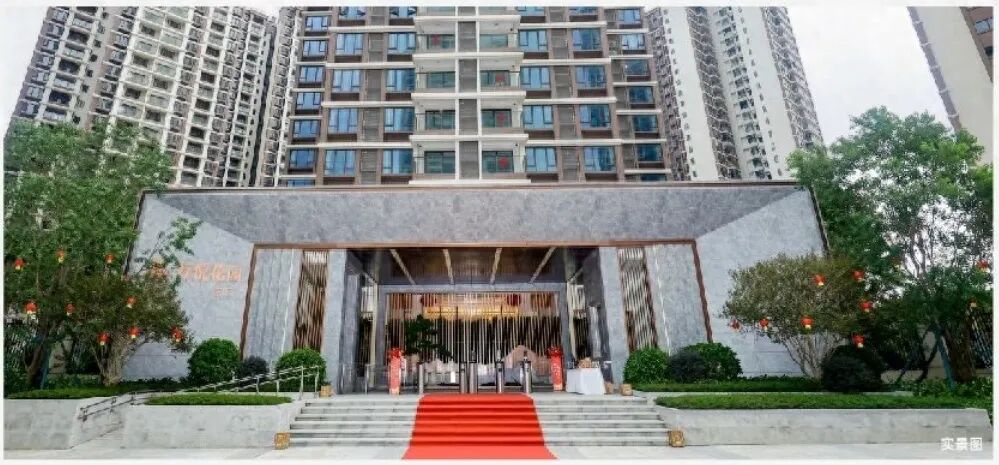 中国铁建海悦国际