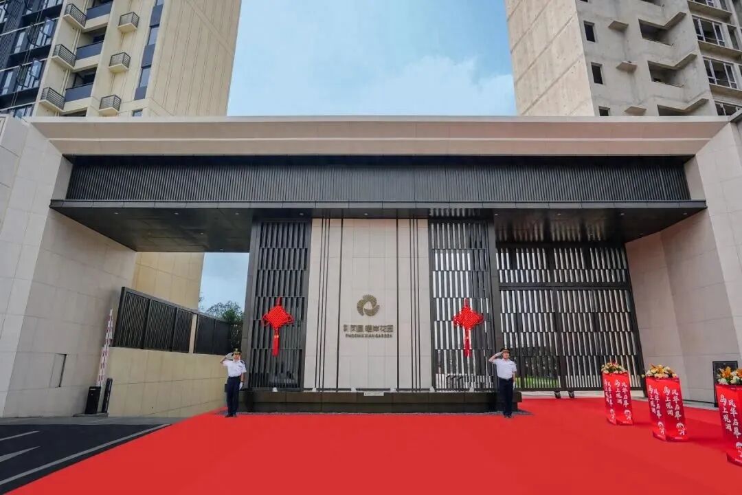 华宇凤凰艺术岛