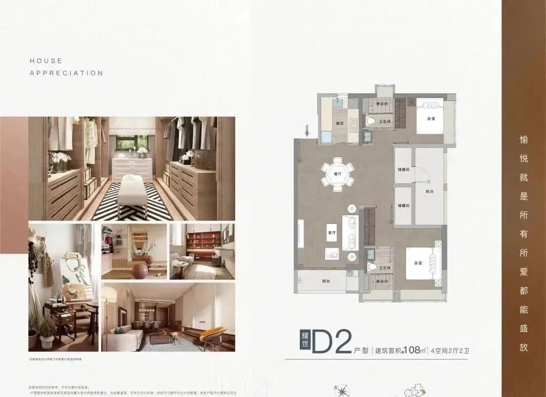 万博性价比笋盘耀胜新世界耀胜尊府，总价420万起!