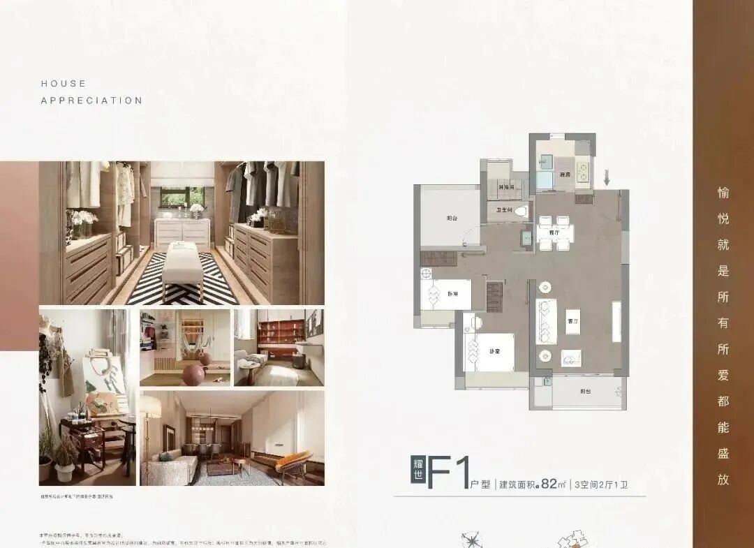 万博性价比笋盘耀胜新世界耀胜尊府，总价420万起!