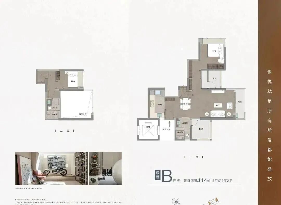 万博性价比笋盘耀胜新世界耀胜尊府，总价420万起!