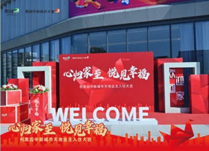 9月交付报告：广州有11盘兑现，多个民企楼盘提前或如期交付