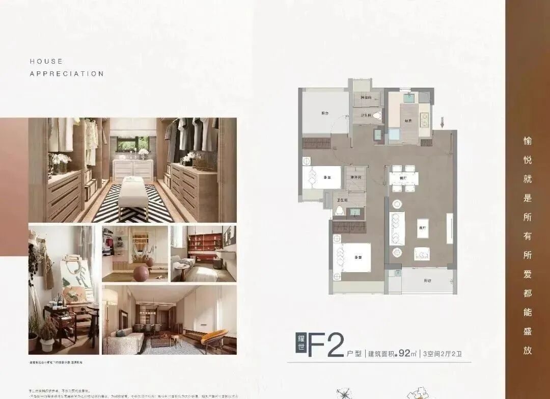 万博性价比笋盘耀胜新世界耀胜尊府，总价420万起!