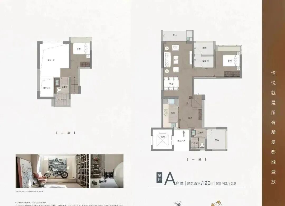 万博性价比笋盘耀胜新世界耀胜尊府，总价420万起!