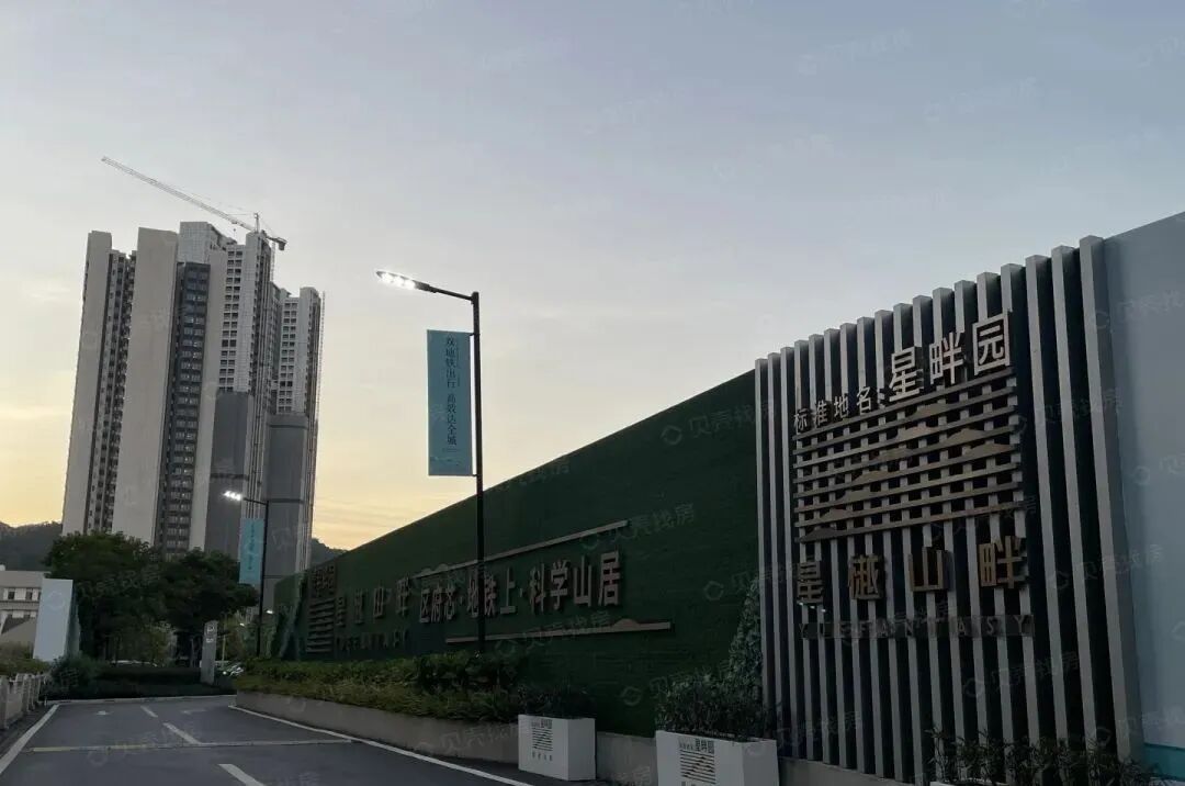 黄埔刚需上车盘，星樾山畔81-110㎡总价270万起！