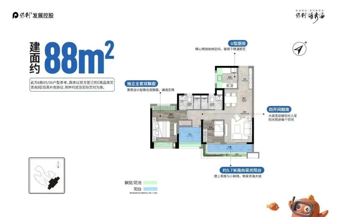 番禺保利领秀海户型74-170㎡三至四房，最新在售价格！