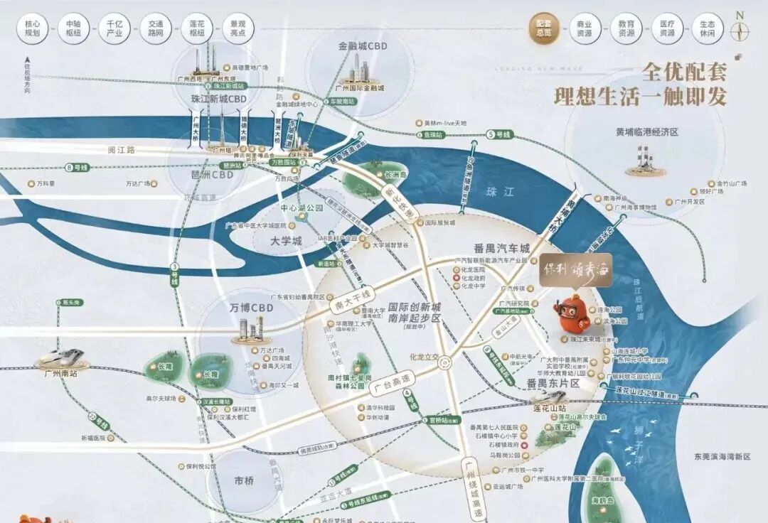 番禺保利领秀海户型74-170㎡三至四房，最新在售价格！