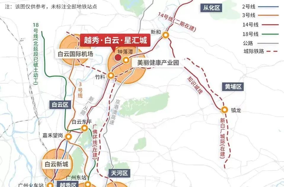 越秀白云星汇城交通图