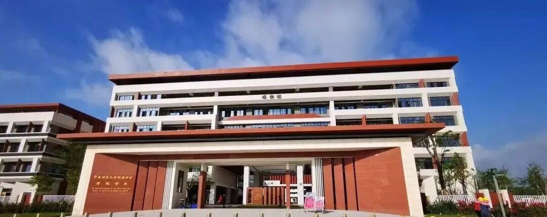 广州第二所公立华附