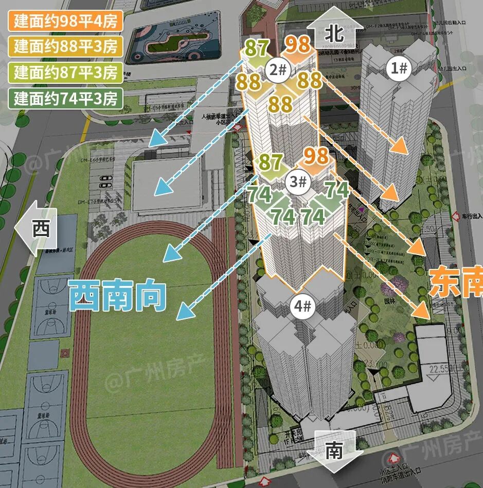 越秀白云星汇城