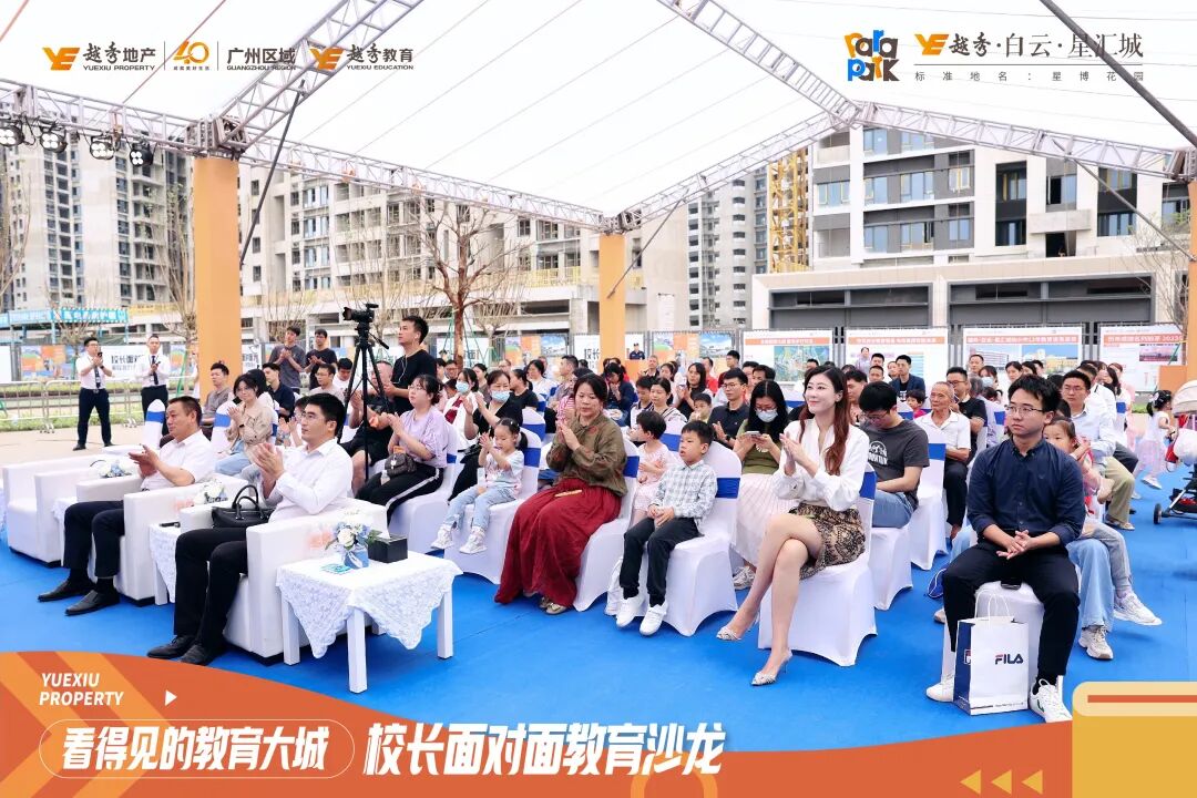 越秀白云星汇城入手白云金广附，吸引了主城区人群！