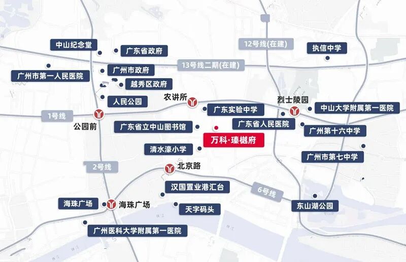 越秀新盘万科瑧樾府会卖多少钱？