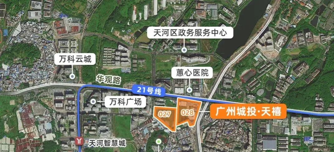 广州城投天禧什么时候开盘？有哪些优缺点？