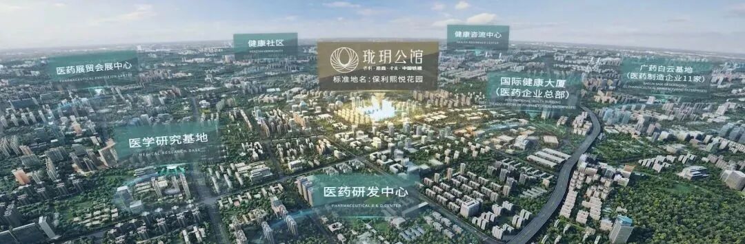 白云保利珑玥公馆总价130万起，能不能入手？