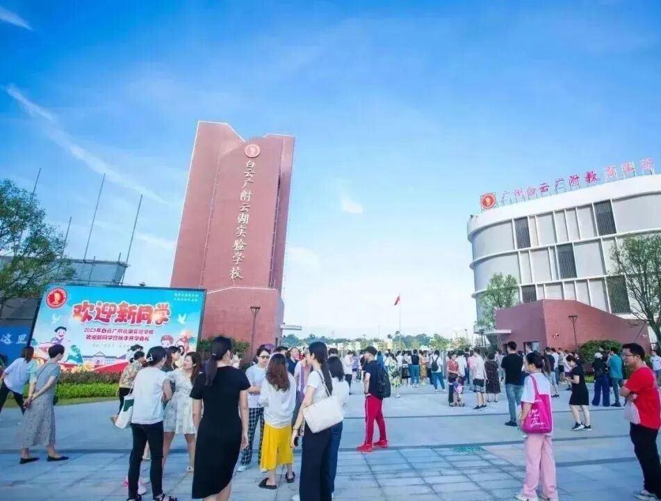 白云品实云湖花城最新购房优惠！