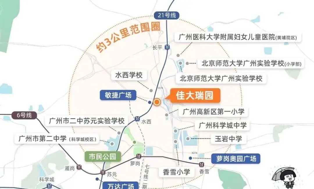 100万首付，买科学城佳大瑞园大三房准现楼