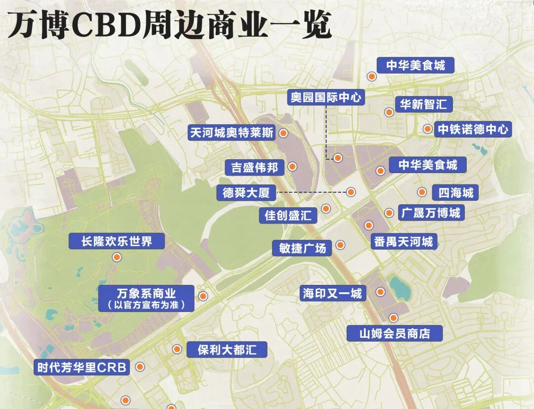 番禺万博板块，珠江铂世湾有哪些优势？