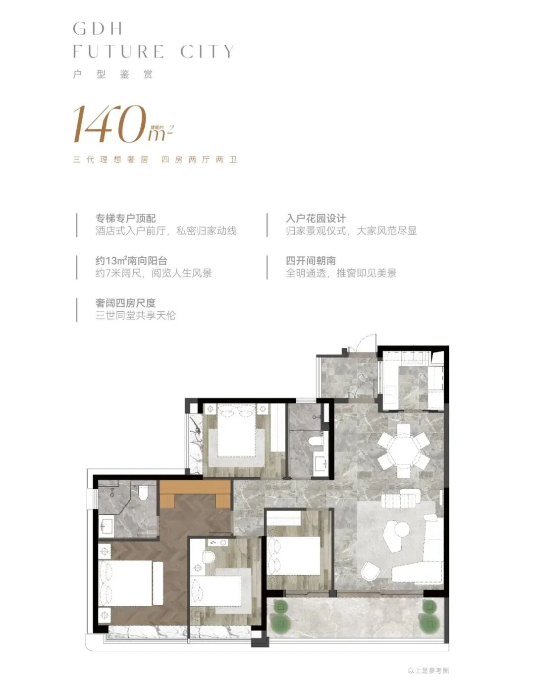 白云粤海云港城利好兑现，项目周边配套怎么样?