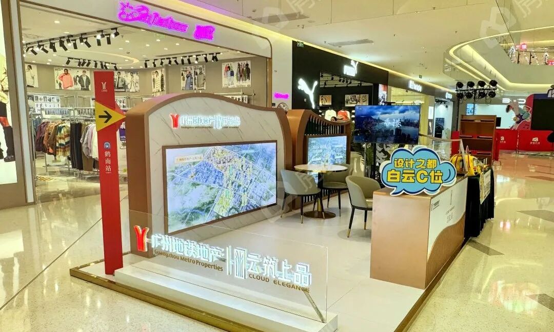 广州地铁地产云筑上品怎么样，值不值得买？