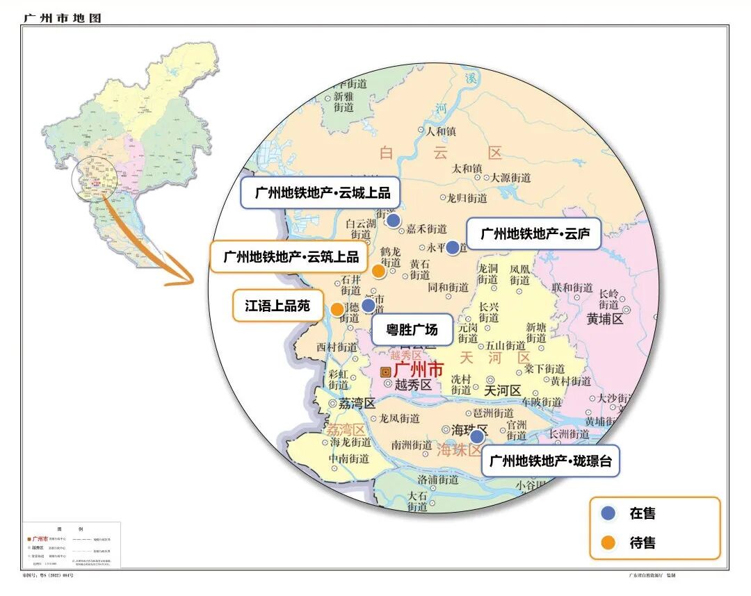 广州地铁地产云筑上品怎么样，值不值得买？