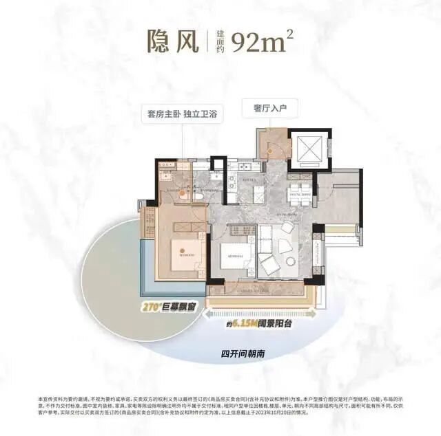 番禺广场保利琅誉开盘，值不值得买？