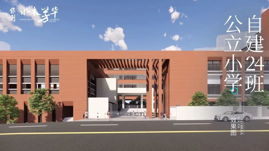 增城保利水木芳华加推5栋，目前在售户型有哪些?