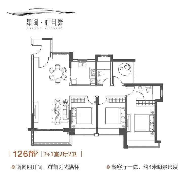 单价2.1万起，南沙星河畔月湾值得入手！