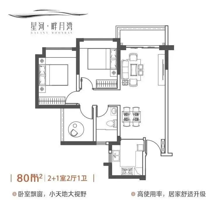 单价2.1万起，南沙星河畔月湾值得入手！