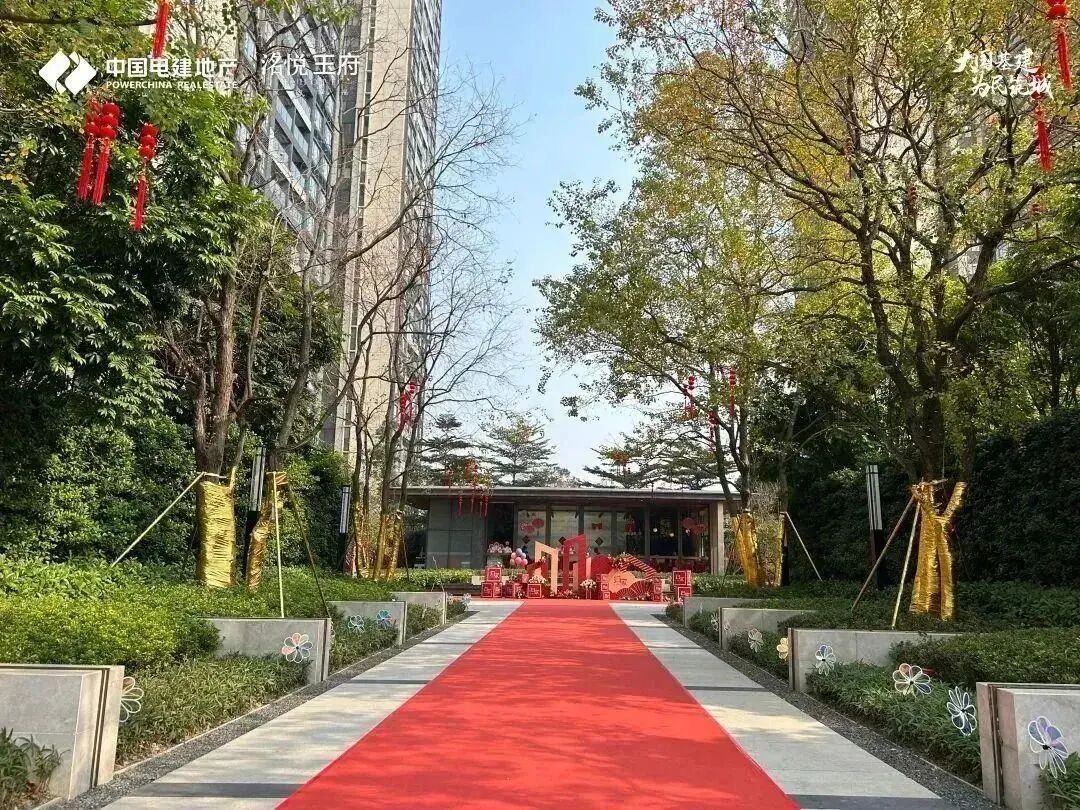 番禺电建地产广州洺悦玉府2栋圆满交付