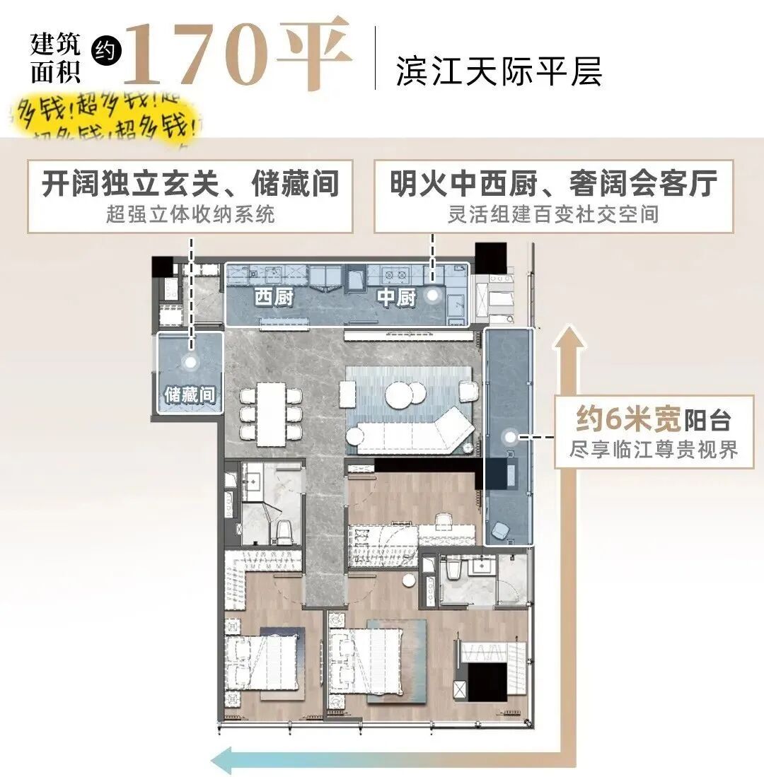 广州滨江上都一期璇湾交付，在售单价多少？