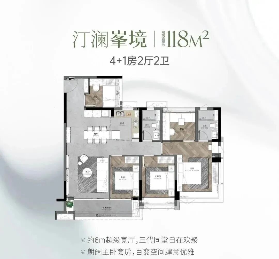 中建天河精诚壹号9#和10#已取证，9月开盘！