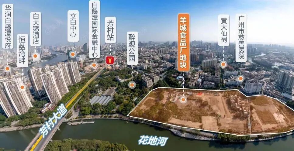 广州今年首宗摇号地项目开展厅，最新案名“广州和著美苑”