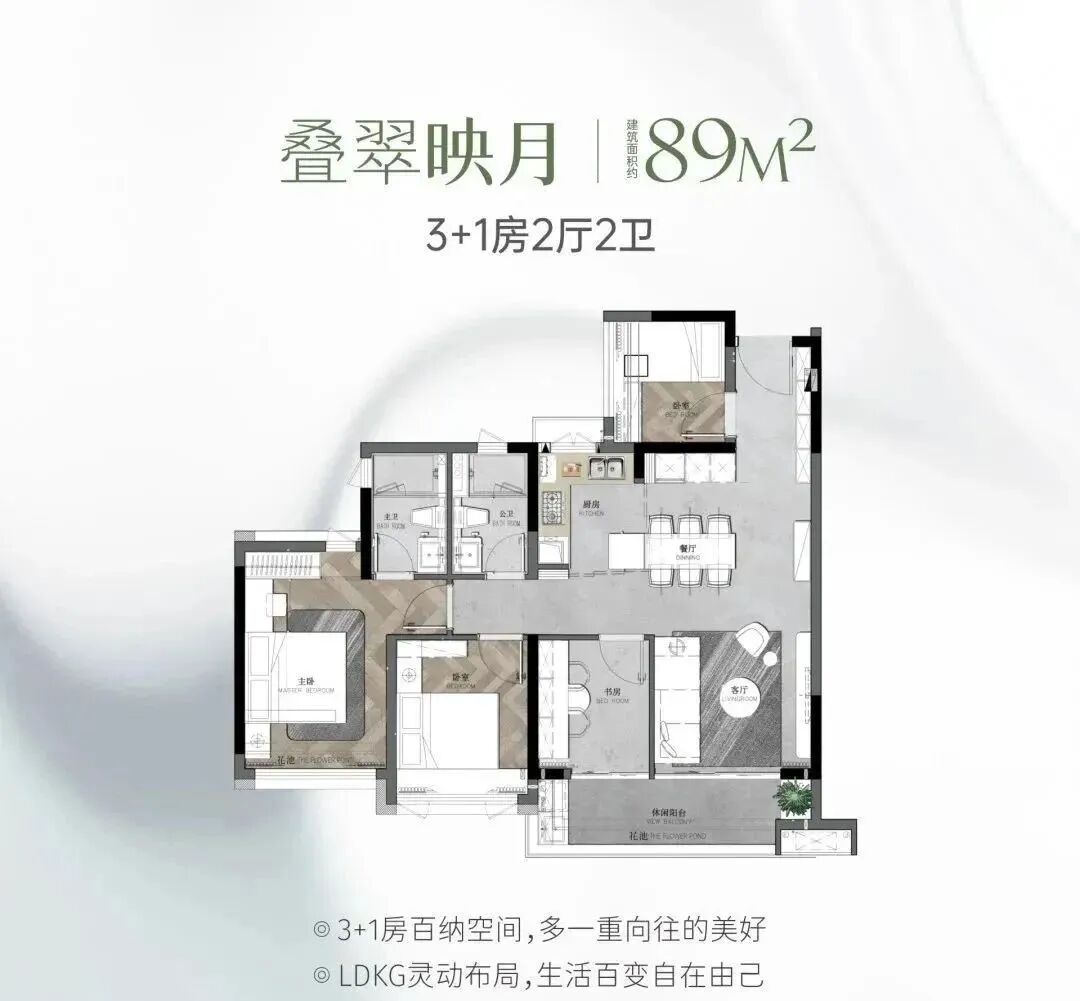 中建天河精诚壹号9#和10#已取证，9月开盘！