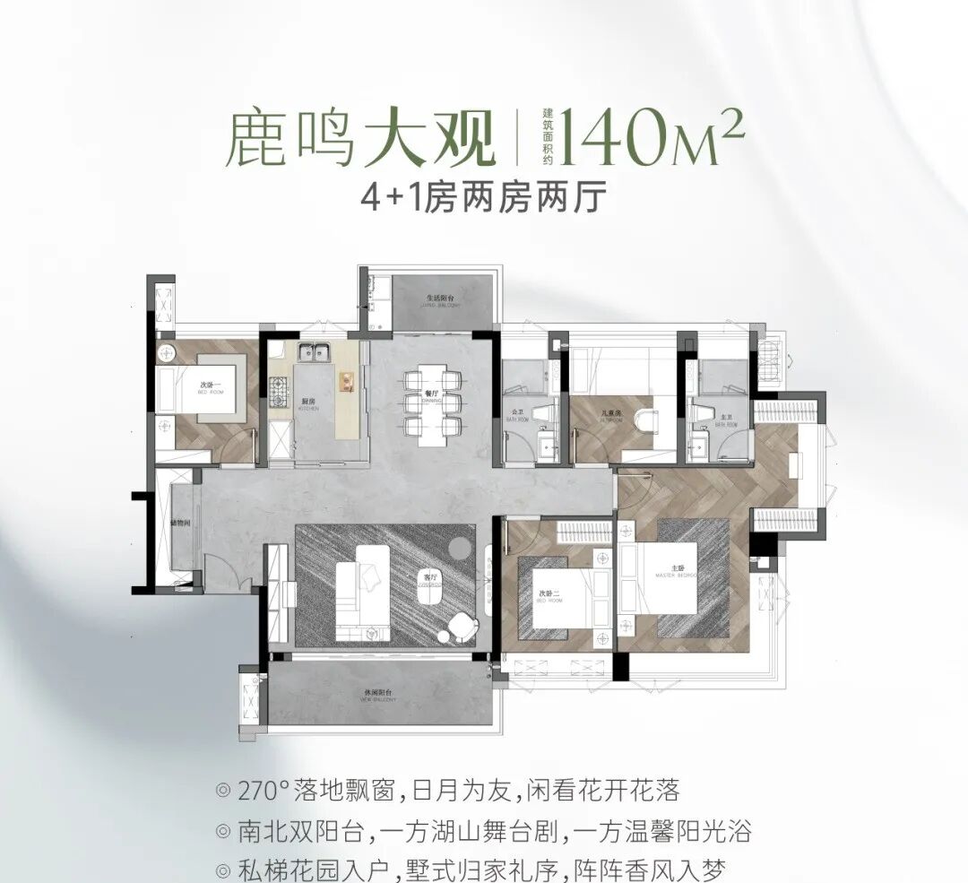 中建天河精诚壹号9#和10#已取证，9月开盘！