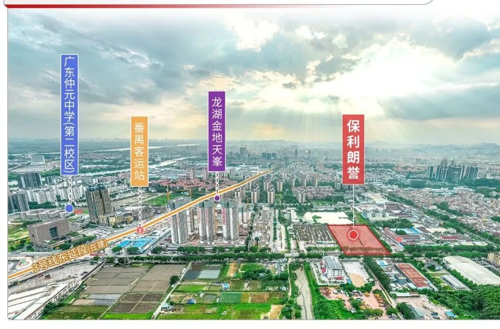 番禺保利朗誉92-132平户型，年内就能入市！