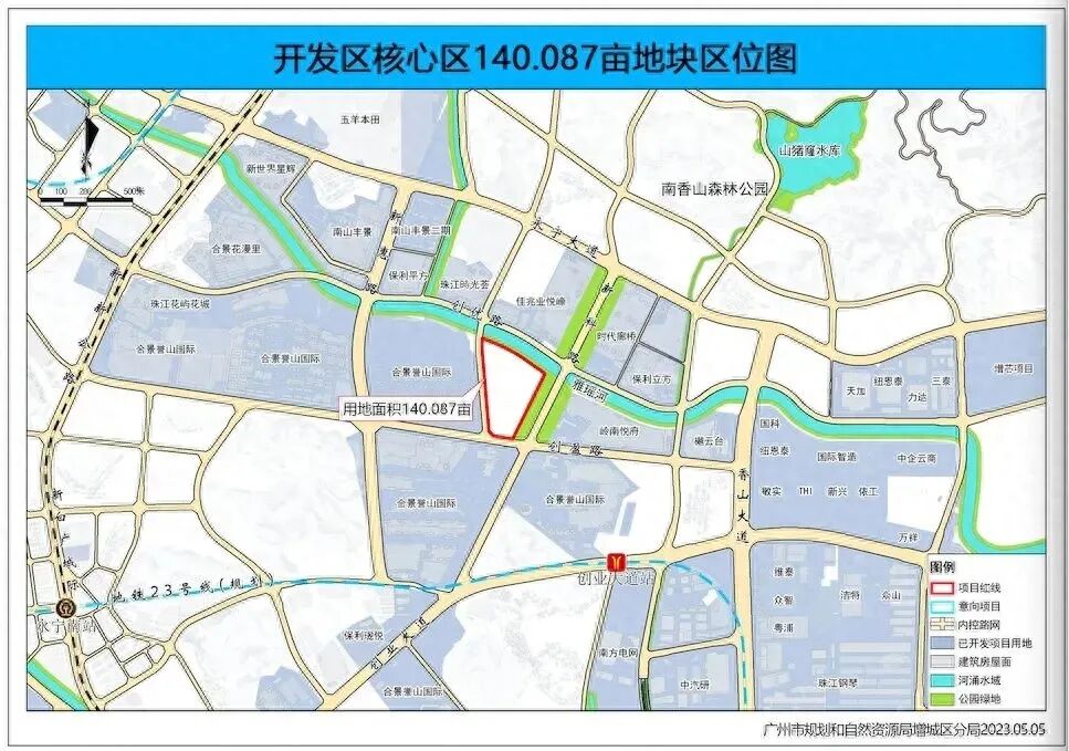 增城城市建设集团底价9亿夺一宗涉宅地3220元/㎡！