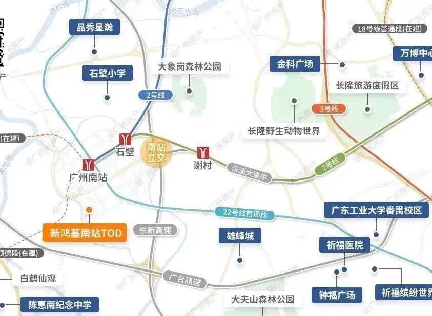 广州南站板块【新鸿基峻銮】95-124平米，单价6万+？