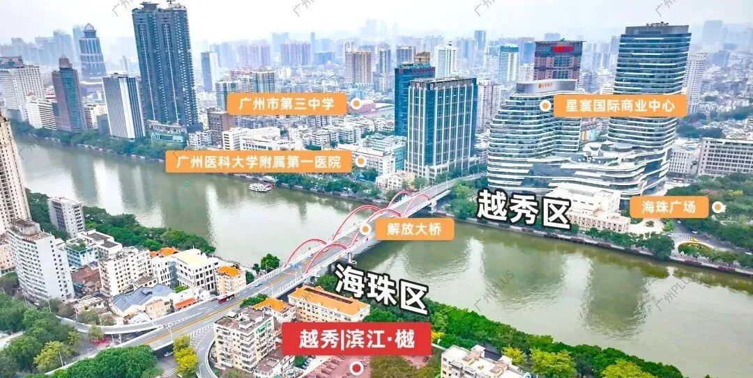 海珠越秀滨江樾正式开卖，195㎡~ 303㎡单价9万/㎡！