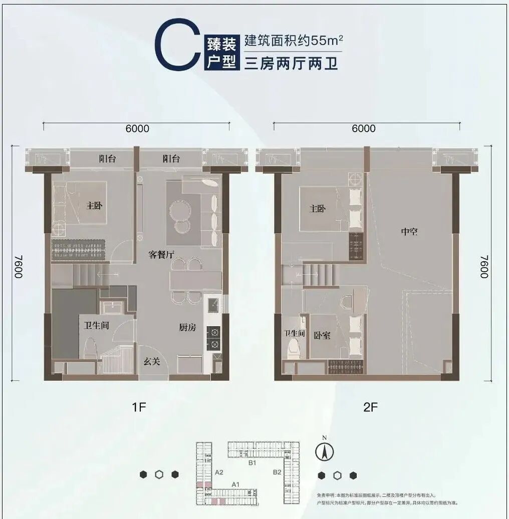 天河在售公寓有哪些？值不值得买？