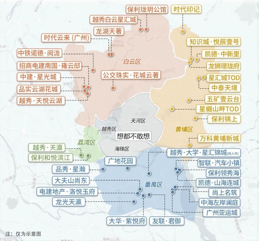 300万广州买房地图出炉！不想去郊外？荔湾还有机会！