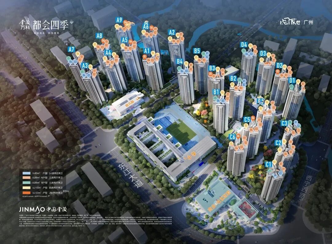 广州金茂万科都会四季*新房价消息，单价仅需18000元/平起